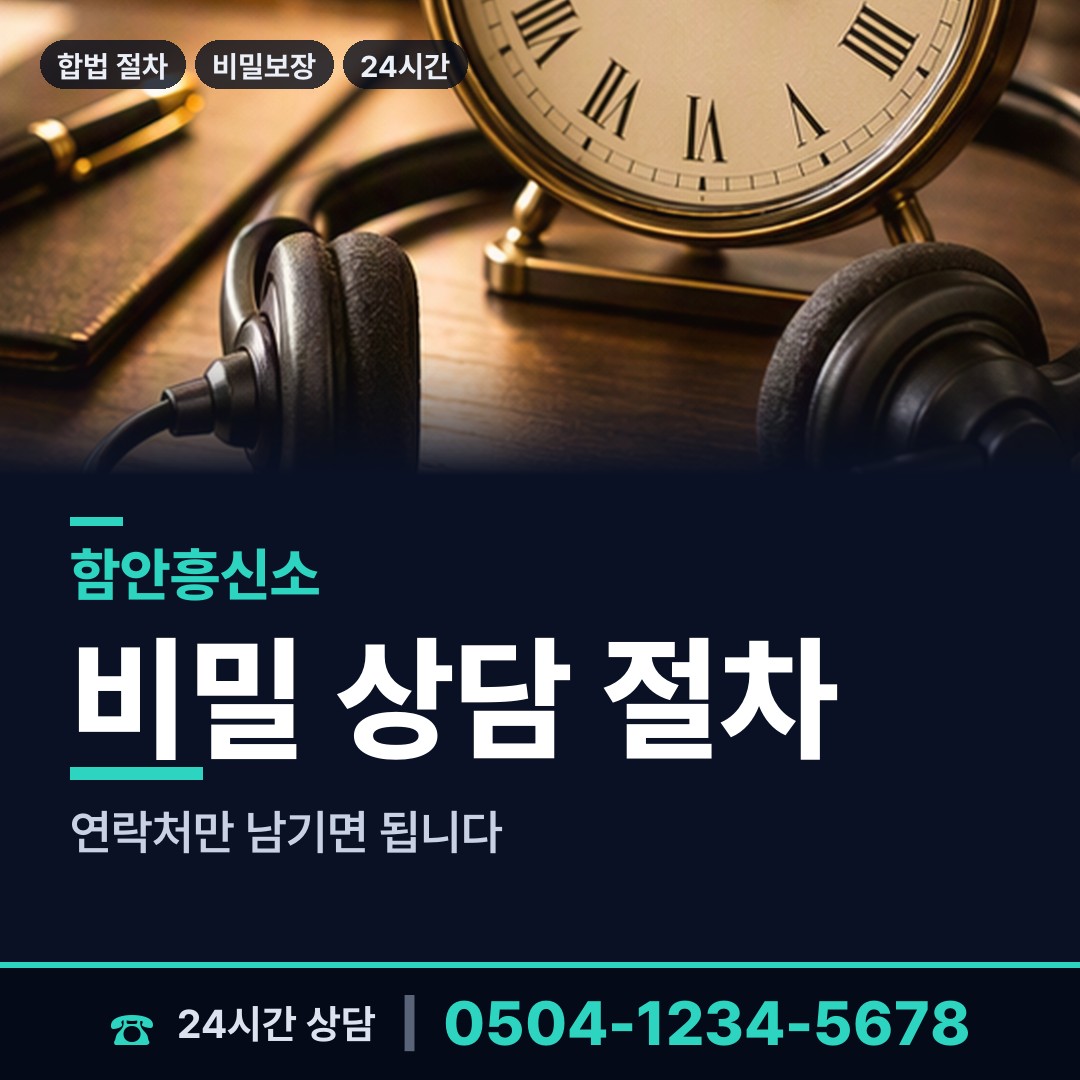 함안 가야읍 이혼조사 상담 안내